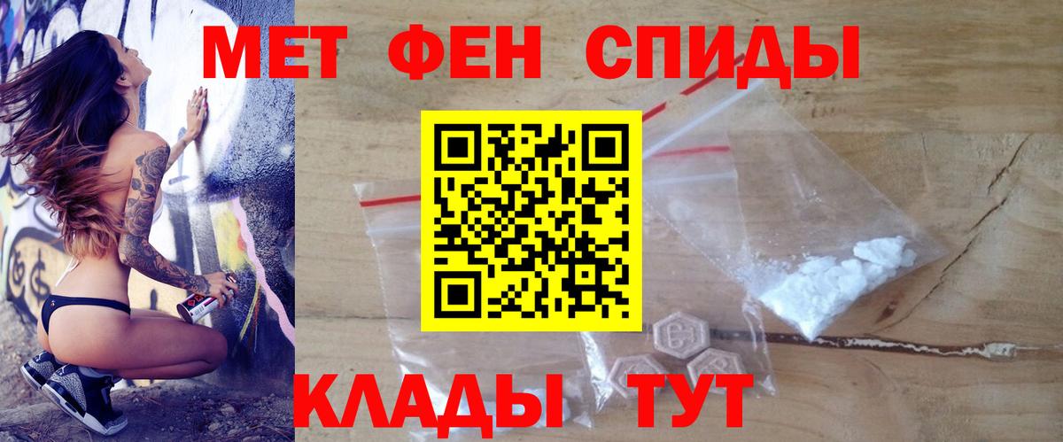 Амфетамин 97% Тосно