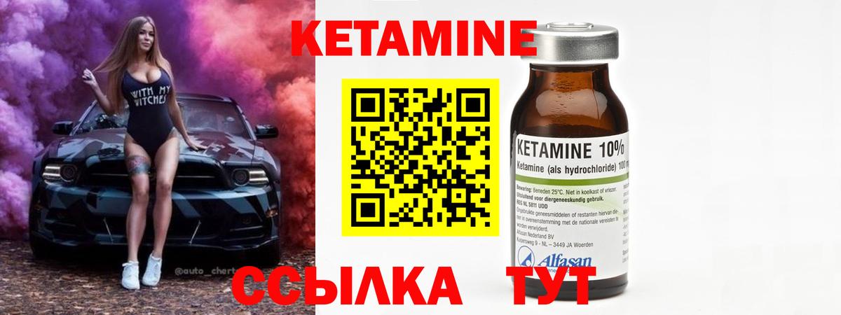 ГАШИШ  ЭКСТАЗИ  МЕФ кристаллы  Тосно  A PVP СОЛЬ   Вход с VPN  Кокаин  ГАШИШ  Конопля 