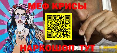 мяу мяу мука Нарткала