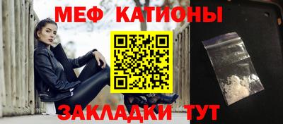 метадон Новокубанск