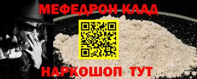 мяу мяу мука Нарткала