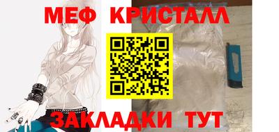 мяу мяу мука Нарткала