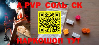 ПСИЛОЦИБИНОВЫЕ ГРИБЫ Нальчик