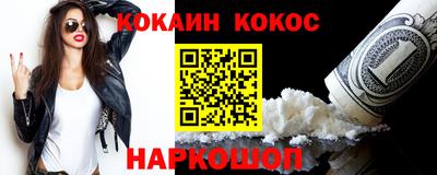 трава Наро-Фоминск