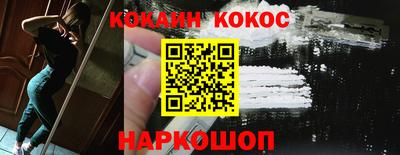 трава Наро-Фоминск