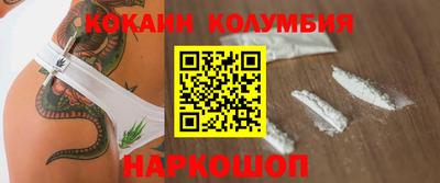 герыч Новодвинск