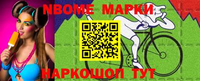 герыч Новодвинск