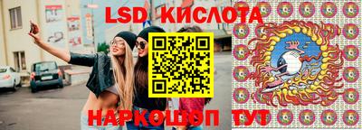 трава Наро-Фоминск