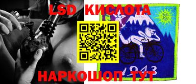 прущие крисы Обнинск