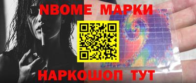 ПСИЛОЦИБИНОВЫЕ ГРИБЫ Нальчик