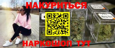 трава Наро-Фоминск