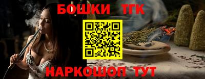 ПСИЛОЦИБИНОВЫЕ ГРИБЫ Нальчик