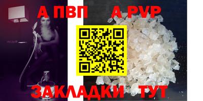 трава Наро-Фоминск