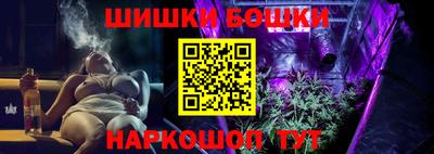 трава Наро-Фоминск