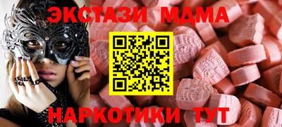 трава Наро-Фоминск