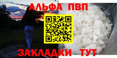 амф Обь