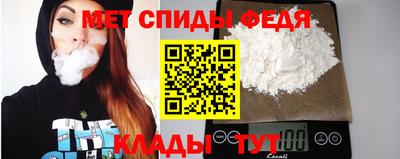 индика Новозыбков