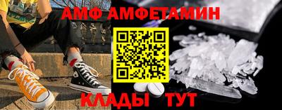 трава Наро-Фоминск