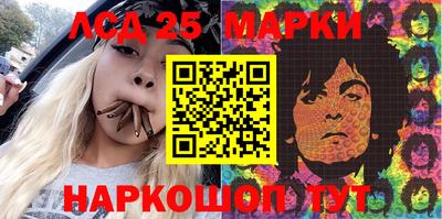 ПСИЛОЦИБИНОВЫЕ ГРИБЫ Нальчик