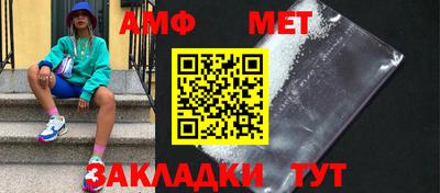 трава Наро-Фоминск