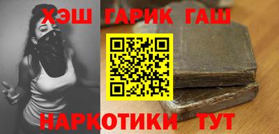 ПСИЛОЦИБИНОВЫЕ ГРИБЫ Нальчик