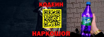 трава Наро-Фоминск