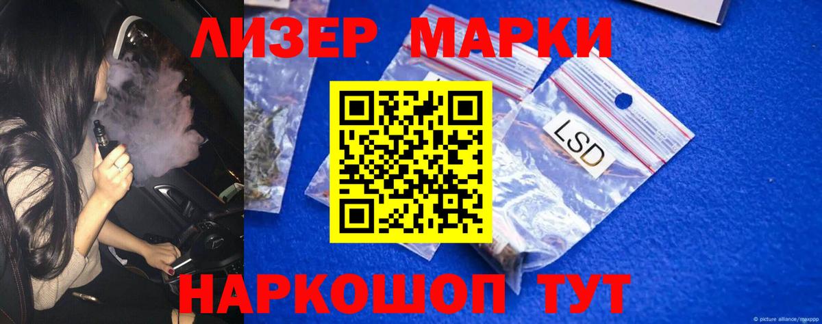 Тосно  Лсд 25 экстази ecstasy  Лсд 25 экстази ecstasy  Вход с VPN 