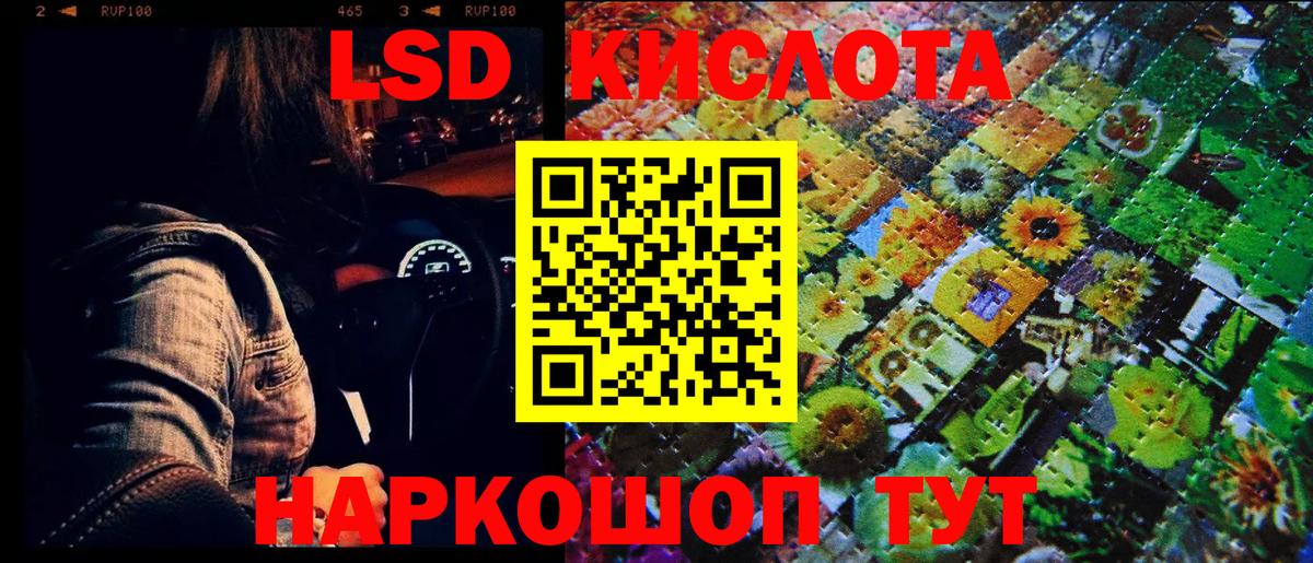 Тосно  Марки 25I-NBOMe 1,5мг  Вход с VPN 