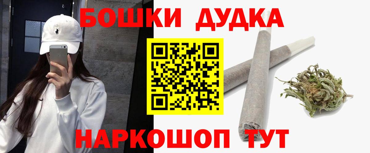 Бошки Шишки тримм  Шишки марихуана гибрид  Тосно  Вход с VPN  Канабис конопля 