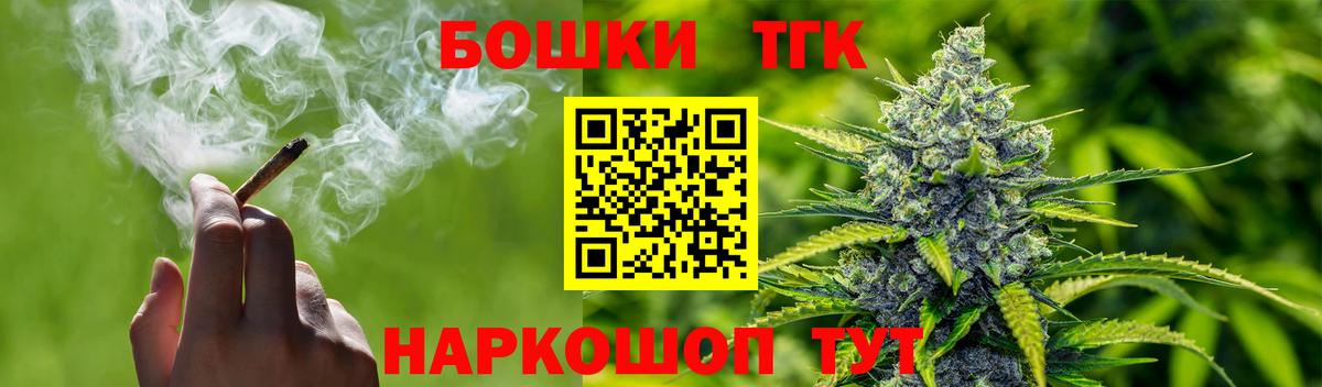 Марихуана OG Kush Тосно